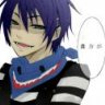 umi--no